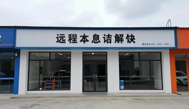 制造业设备选型中的适用条件分析与实践