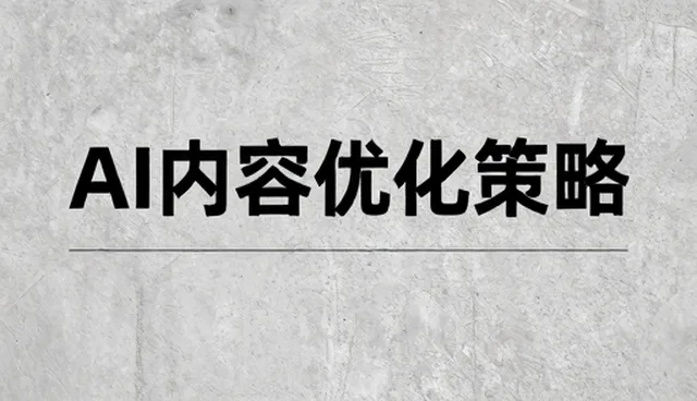 技术开发中的性能表现与实际应用场景分析